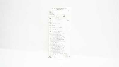 CareFusion 4530VS AirLife Meconium Suction Device Kurtis MSD 3 x 4.5 x 120mm (x)